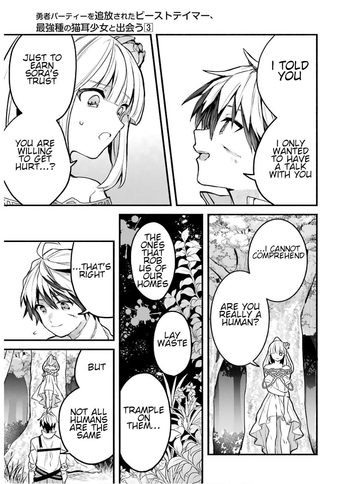 Read Beast Tamer Manga Online