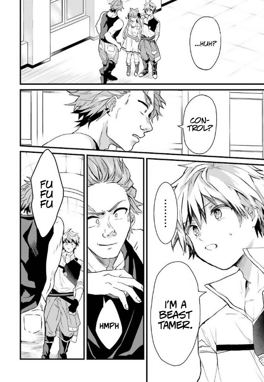 Read Beast Tamer Manga Online