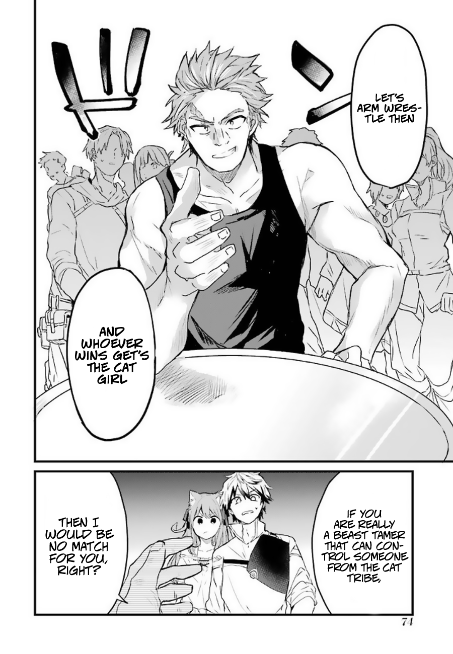 Read Beast Tamer Manga Online
