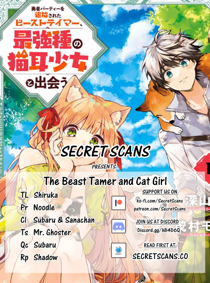 Read Beast Tamer Manga Online