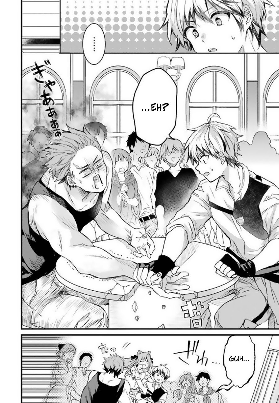 Read Beast Tamer Manga Online