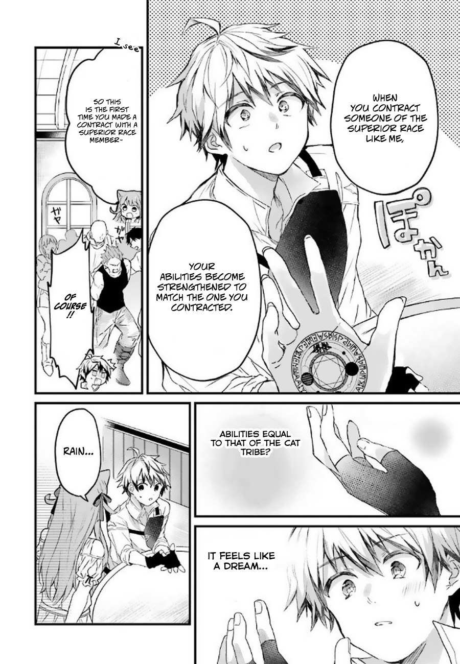 Read Beast Tamer Manga Online