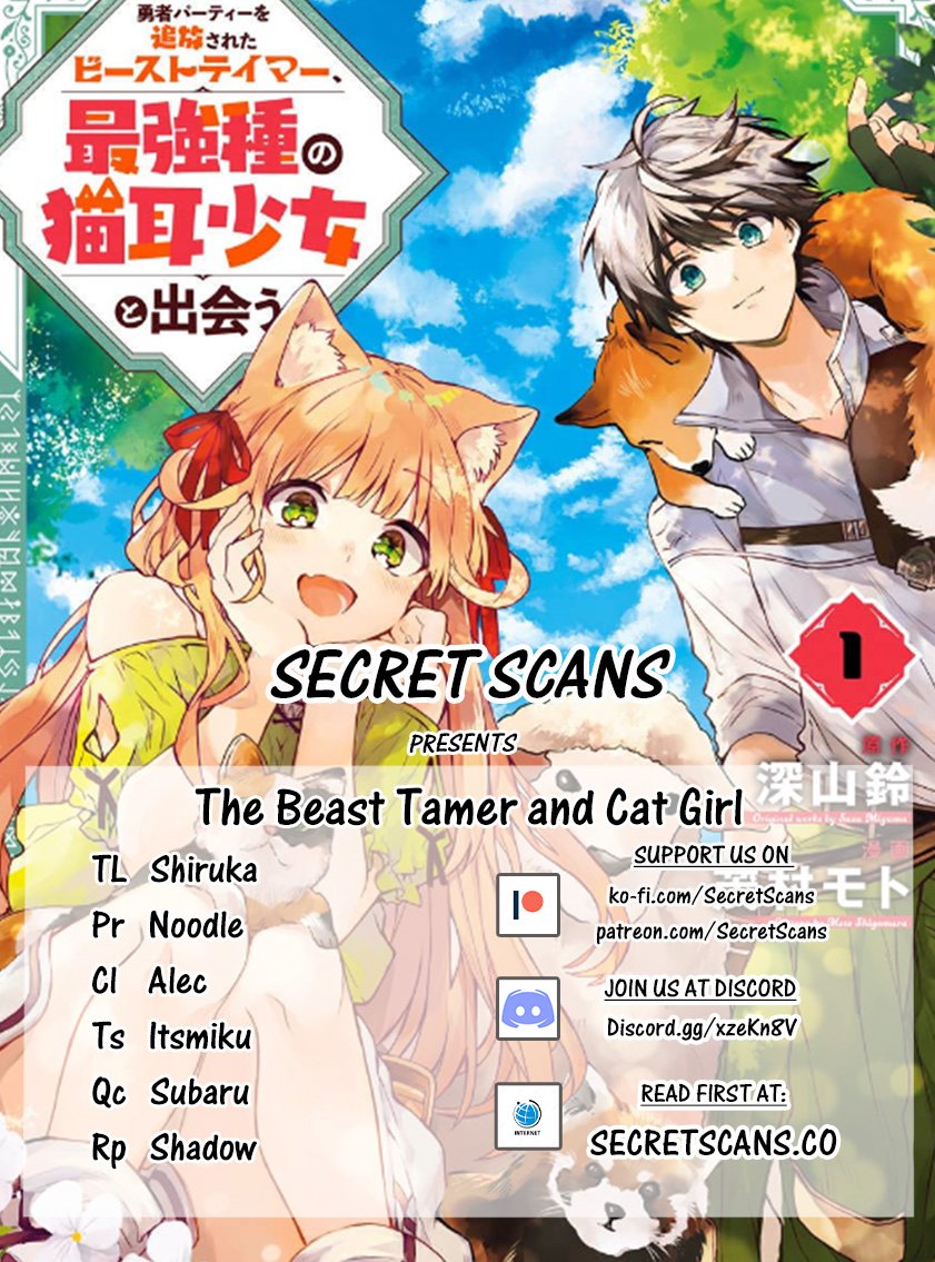 Read Beast Tamer Manga Online