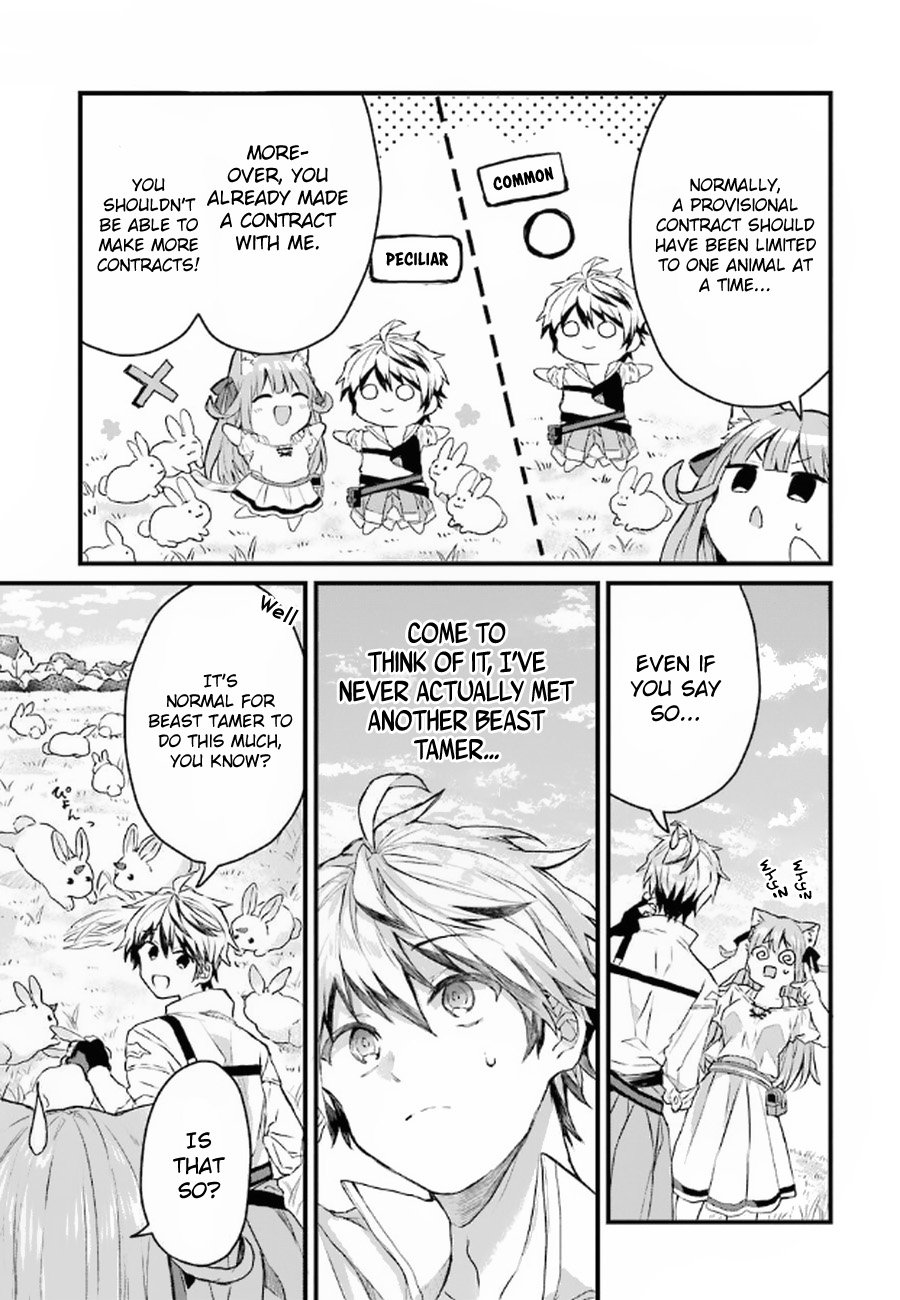 Read Beast Tamer Manga Online