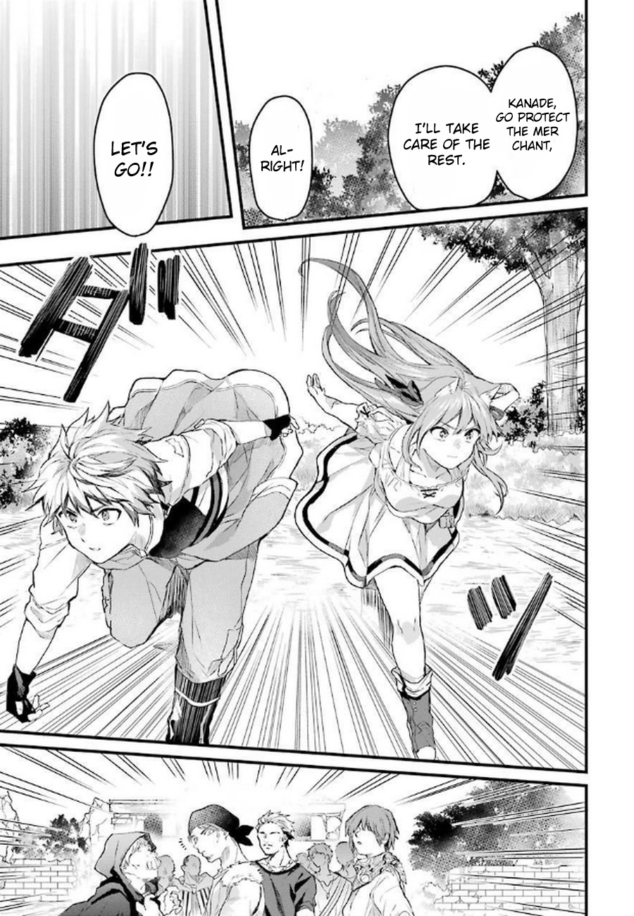 Read Beast Tamer Manga Online