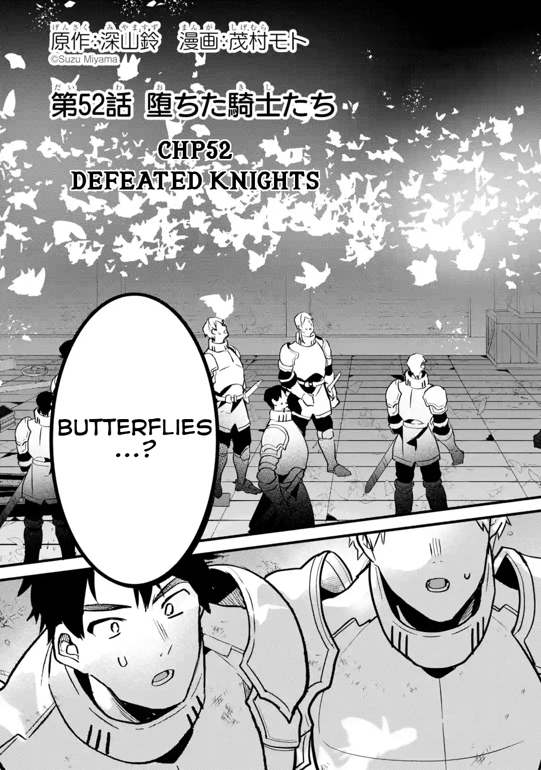 Read Beast Tamer Manga Online