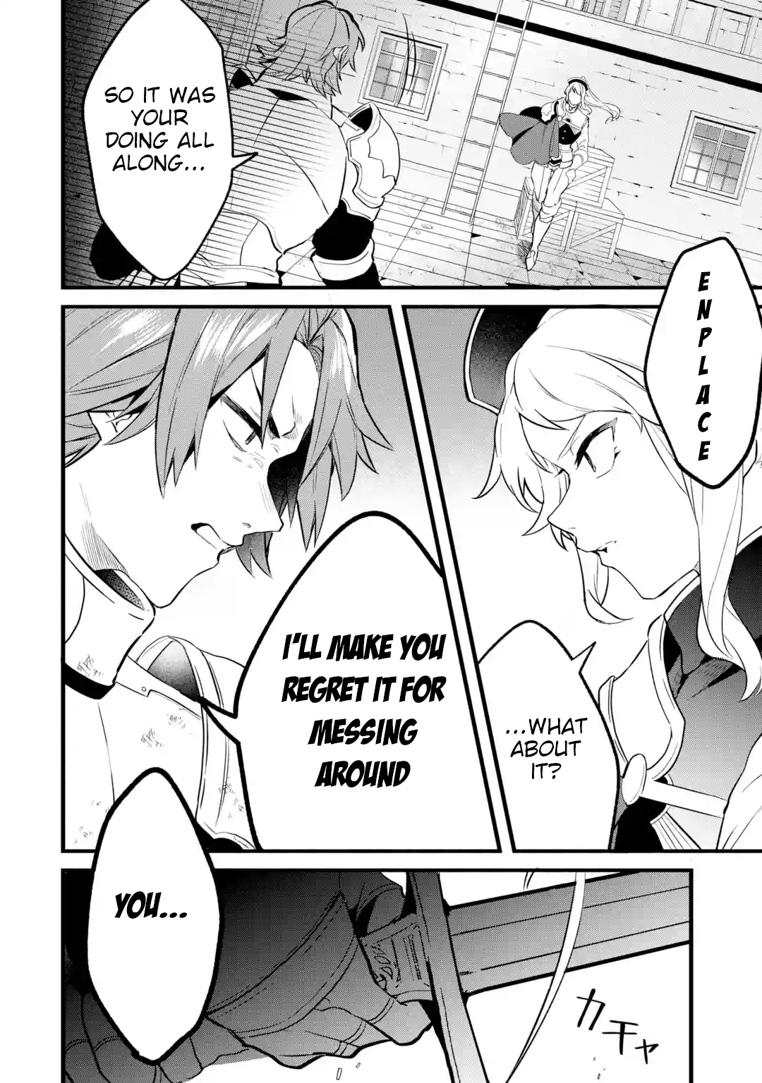 Read Beast Tamer Manga Online