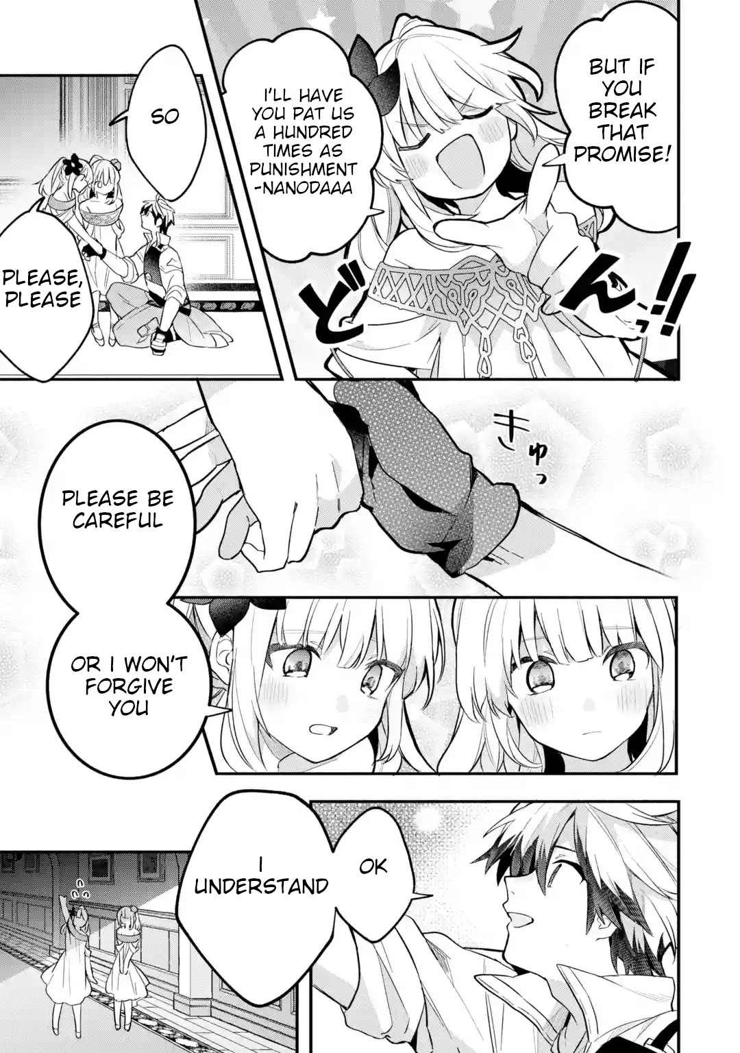 Read Beast Tamer Manga Online