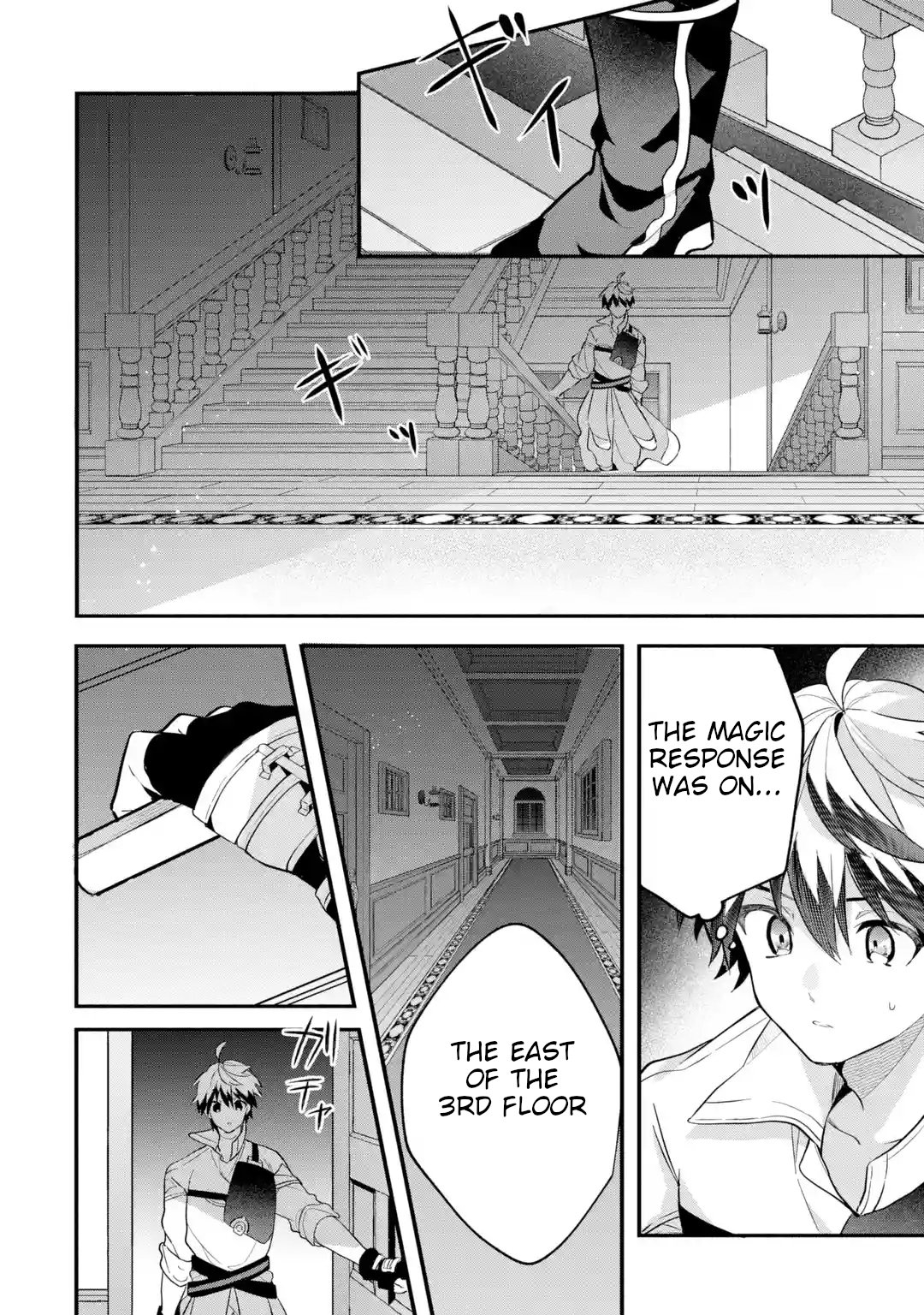 Read Beast Tamer Manga Online
