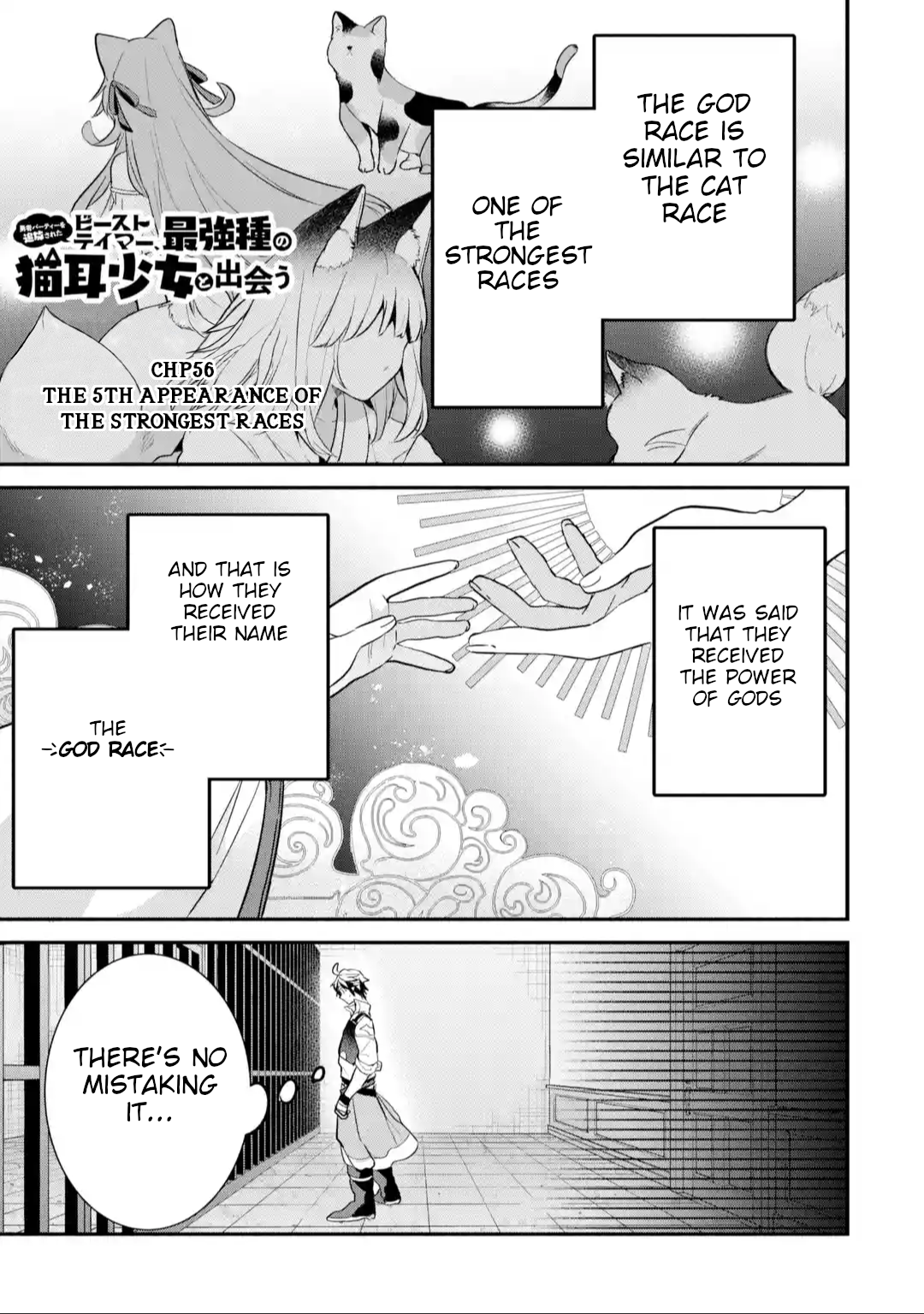 Read Beast Tamer Manga Online