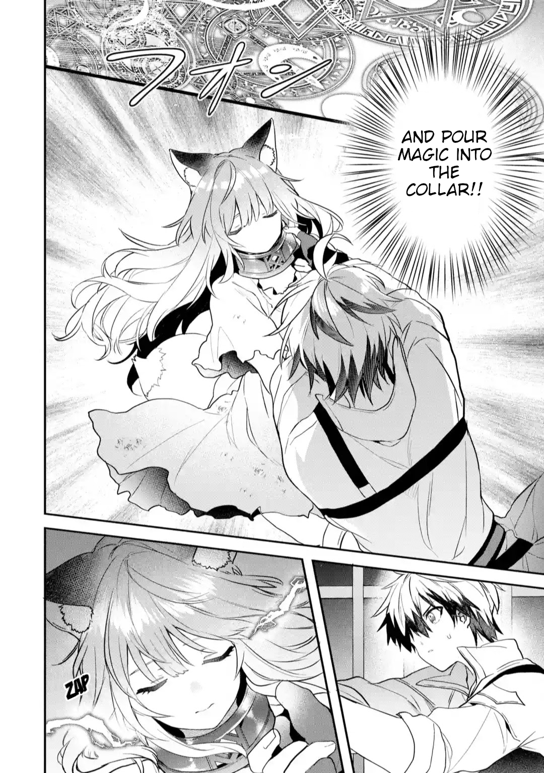 Read Beast Tamer Manga Online