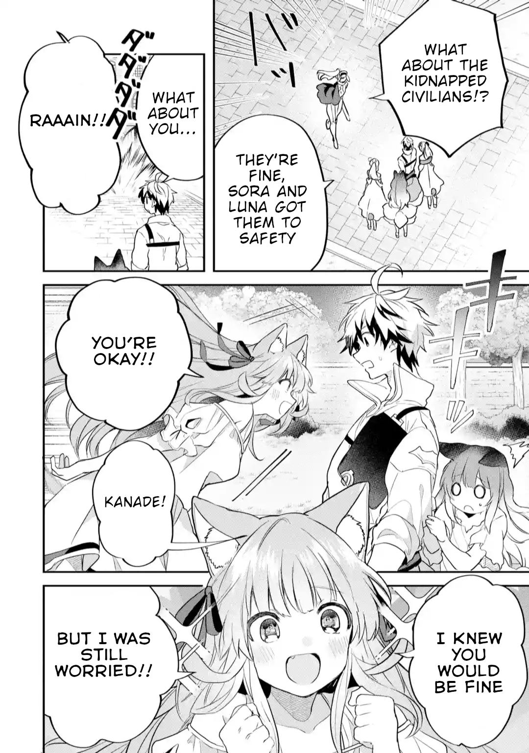 Read Beast Tamer Manga Online