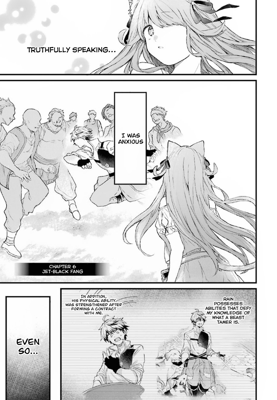 Read Beast Tamer Manga Online