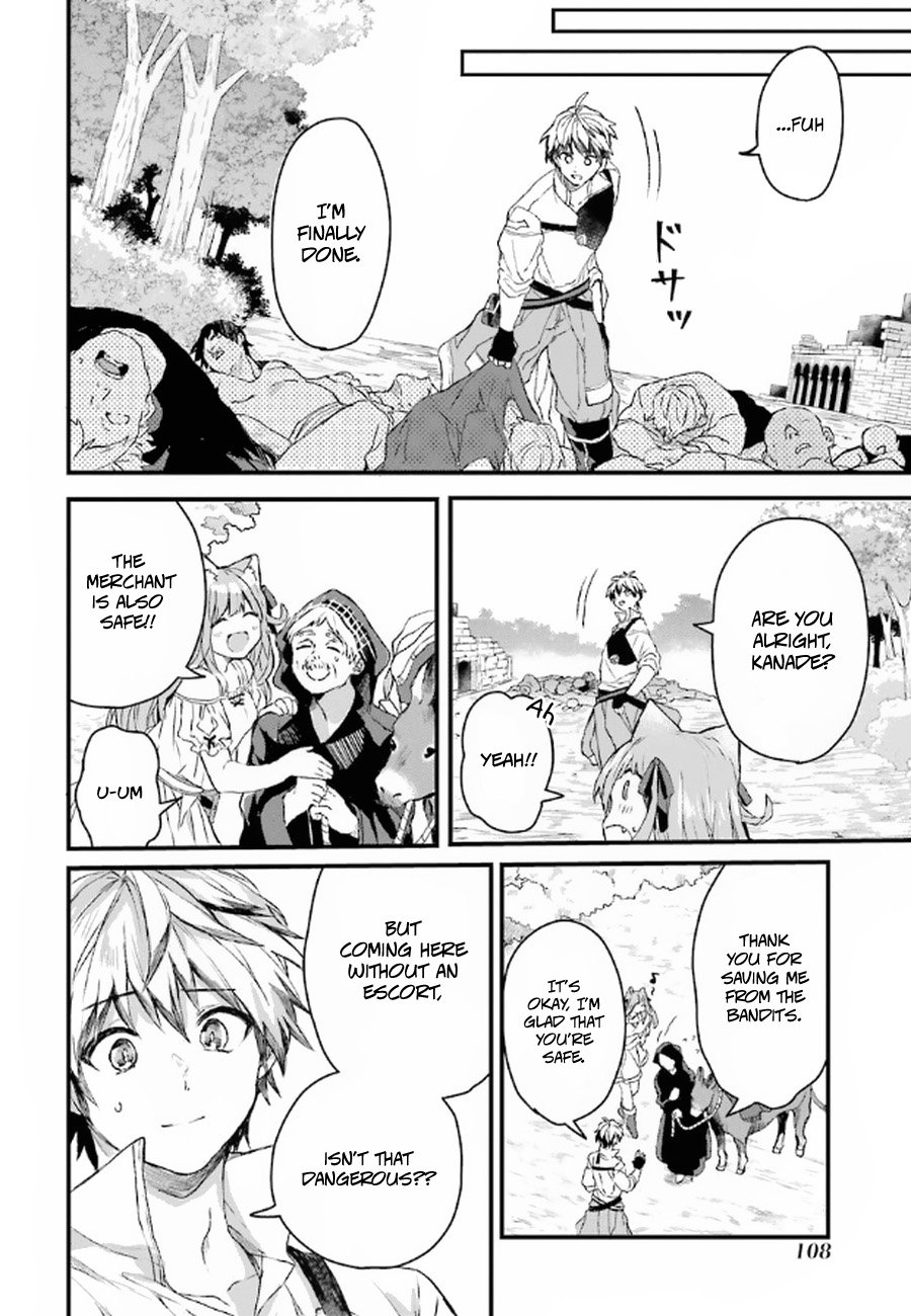 Read Beast Tamer Manga Online