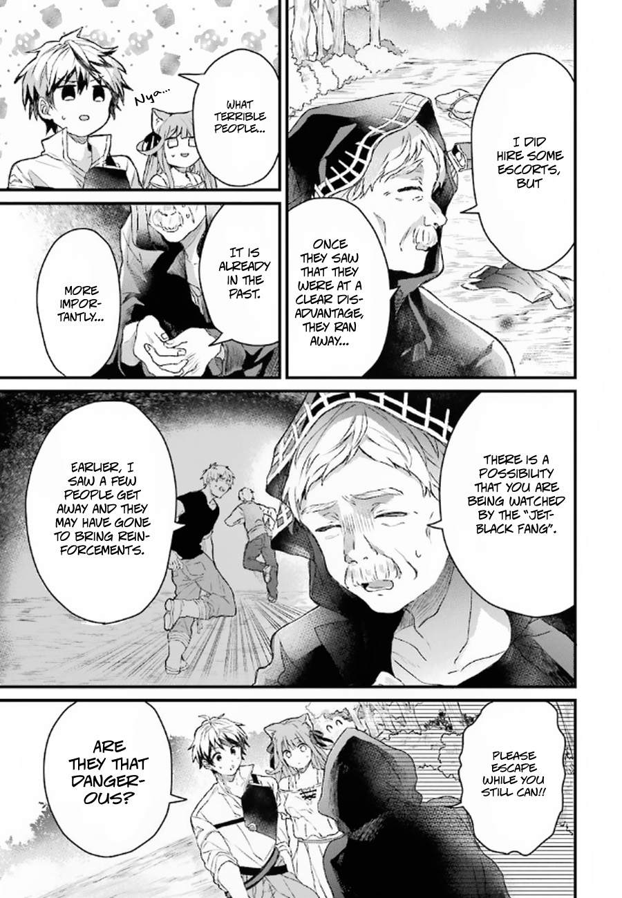 Read Beast Tamer Manga Online