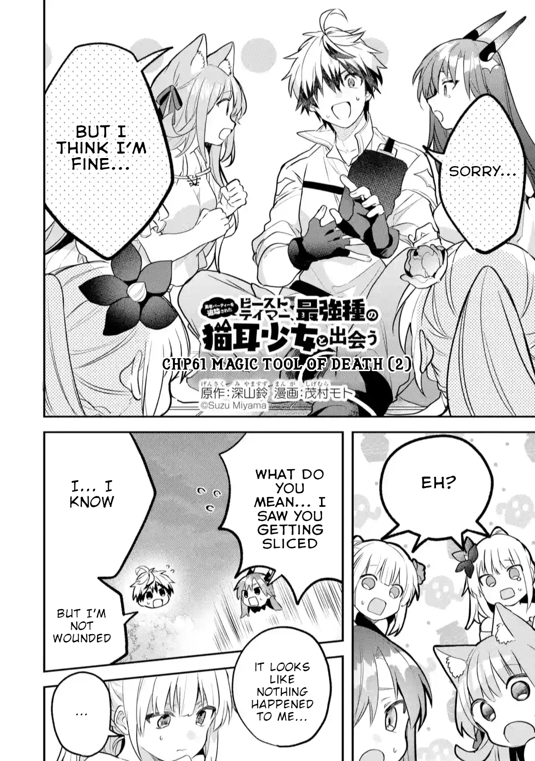 Read Beast Tamer Manga Online