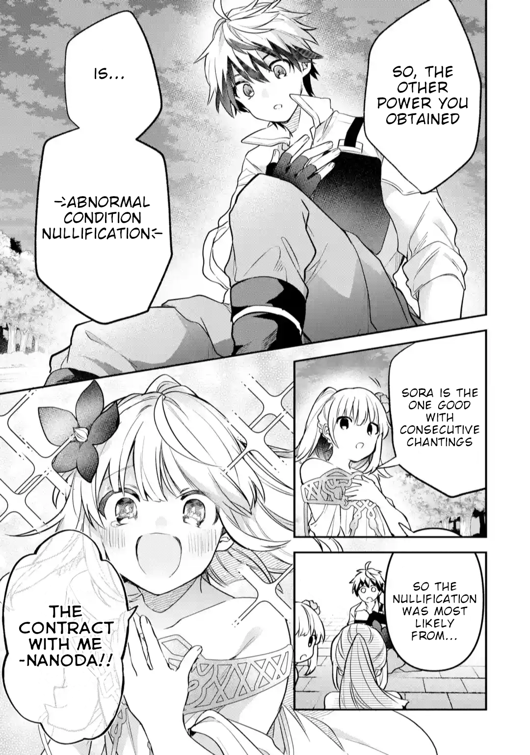 Read Beast Tamer Manga Online