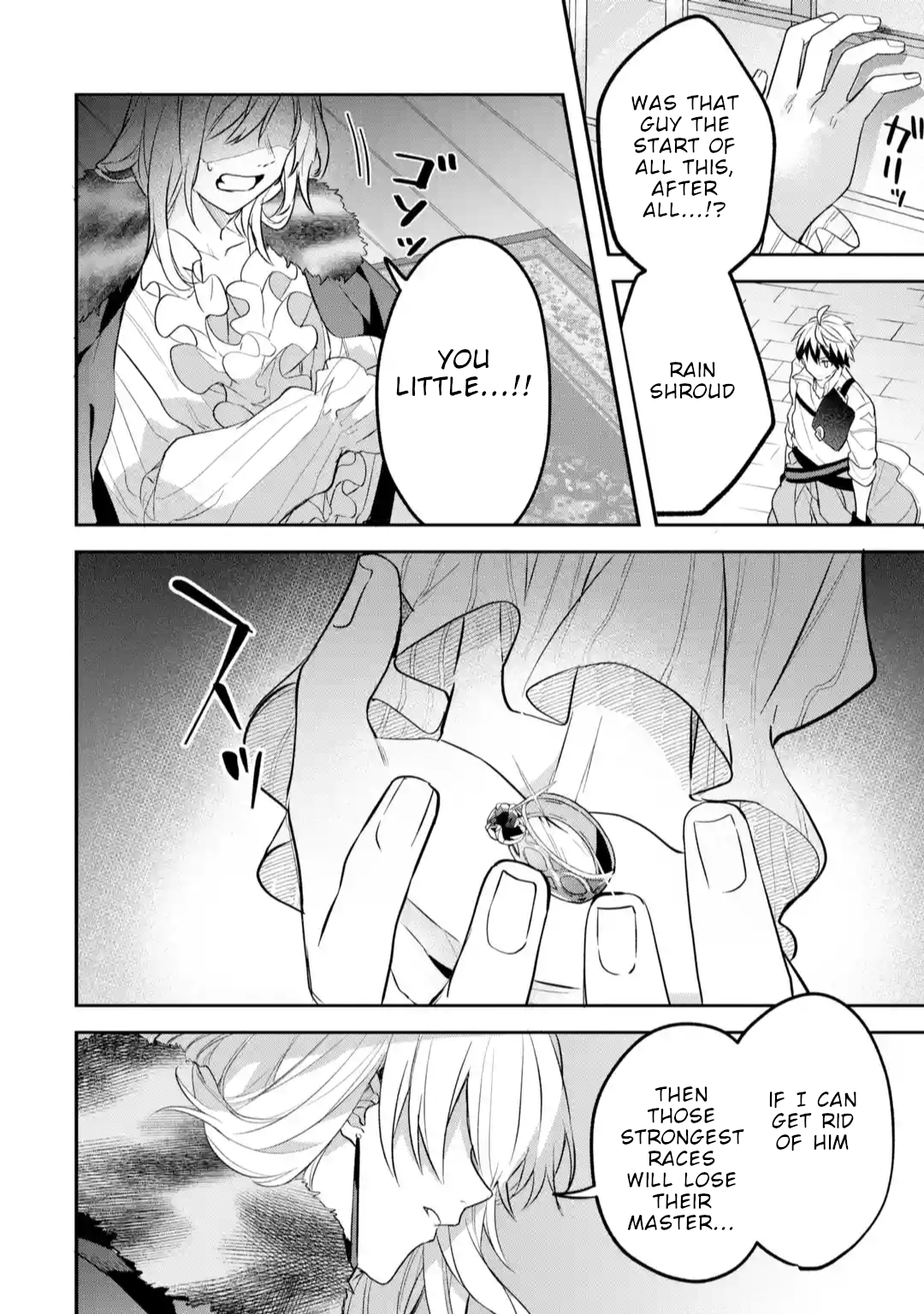 Read Beast Tamer Manga Online
