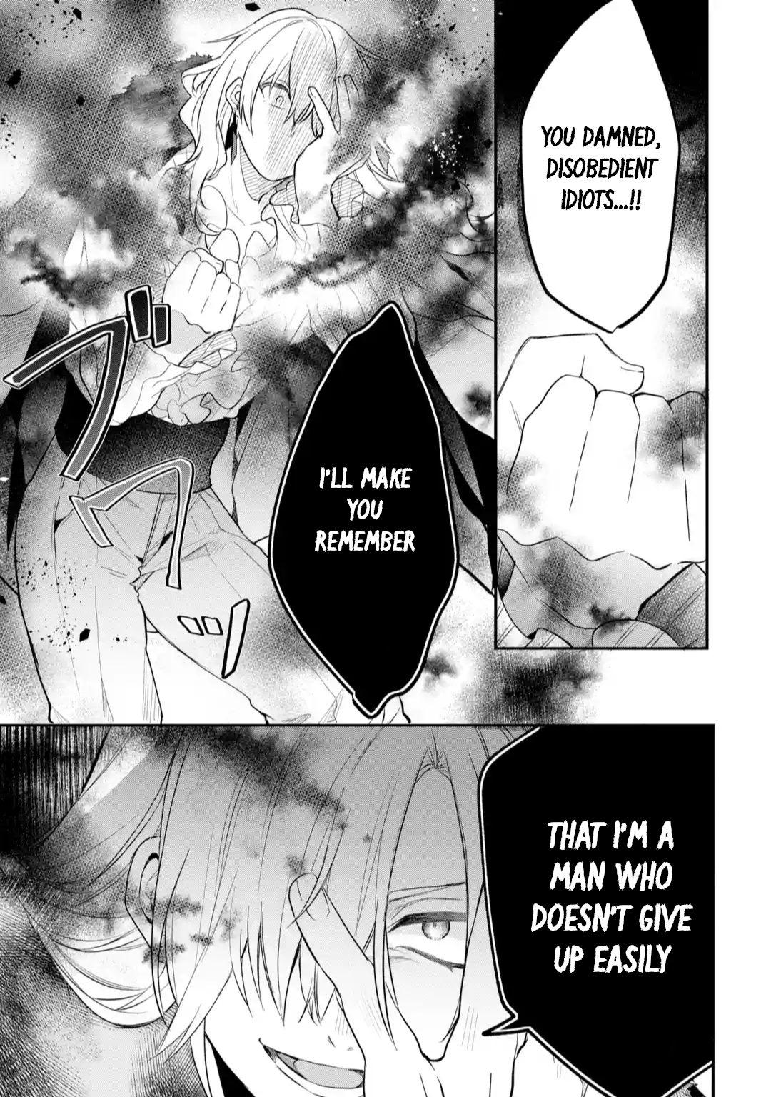 Read Beast Tamer Manga Online