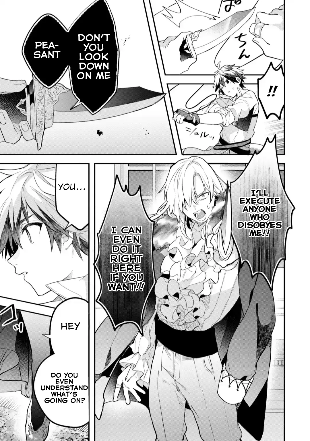 Read Beast Tamer Manga Online