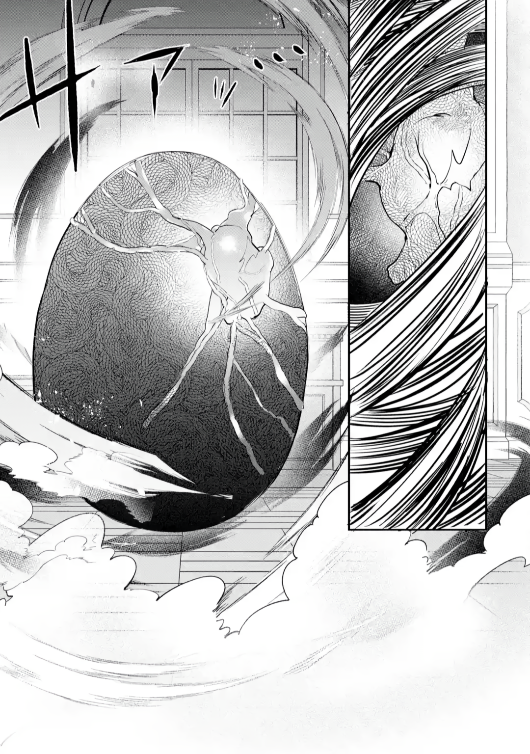 Read Beast Tamer Manga Online