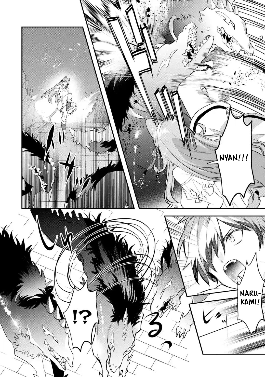 Read Beast Tamer Manga Online