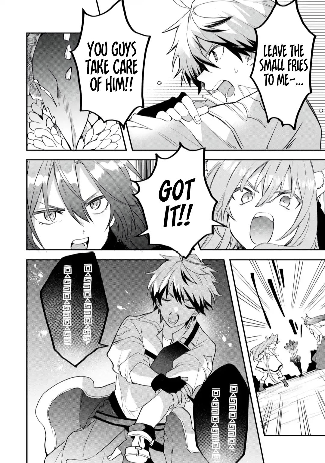 Read Beast Tamer Manga Online