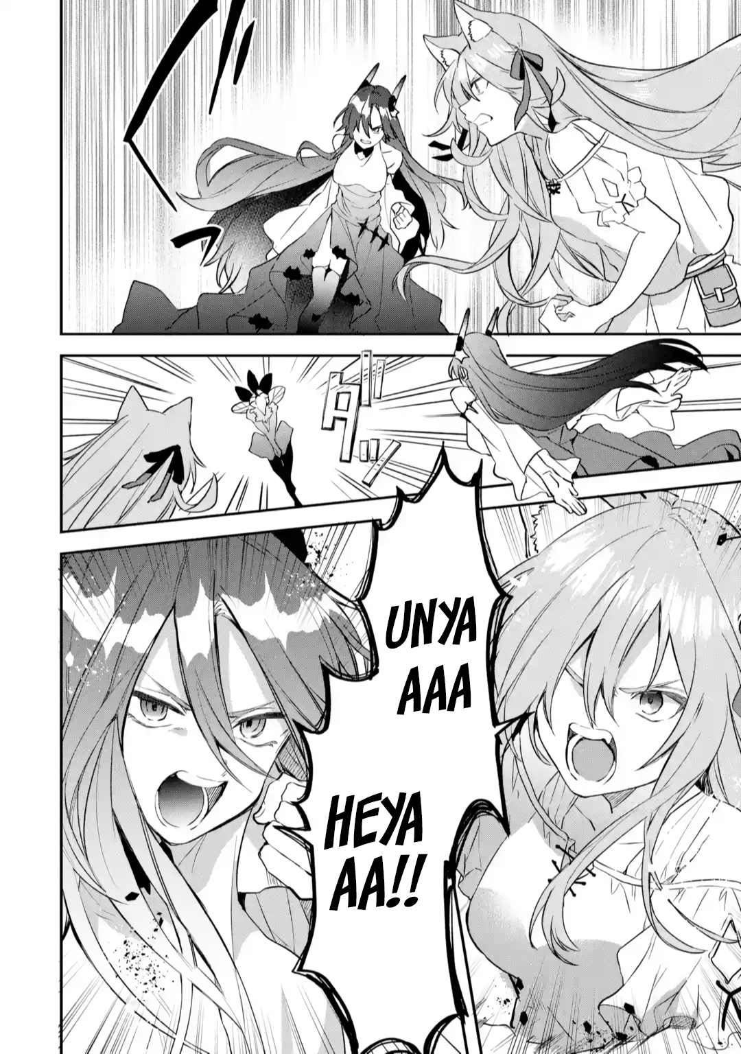 Read Beast Tamer Manga Online
