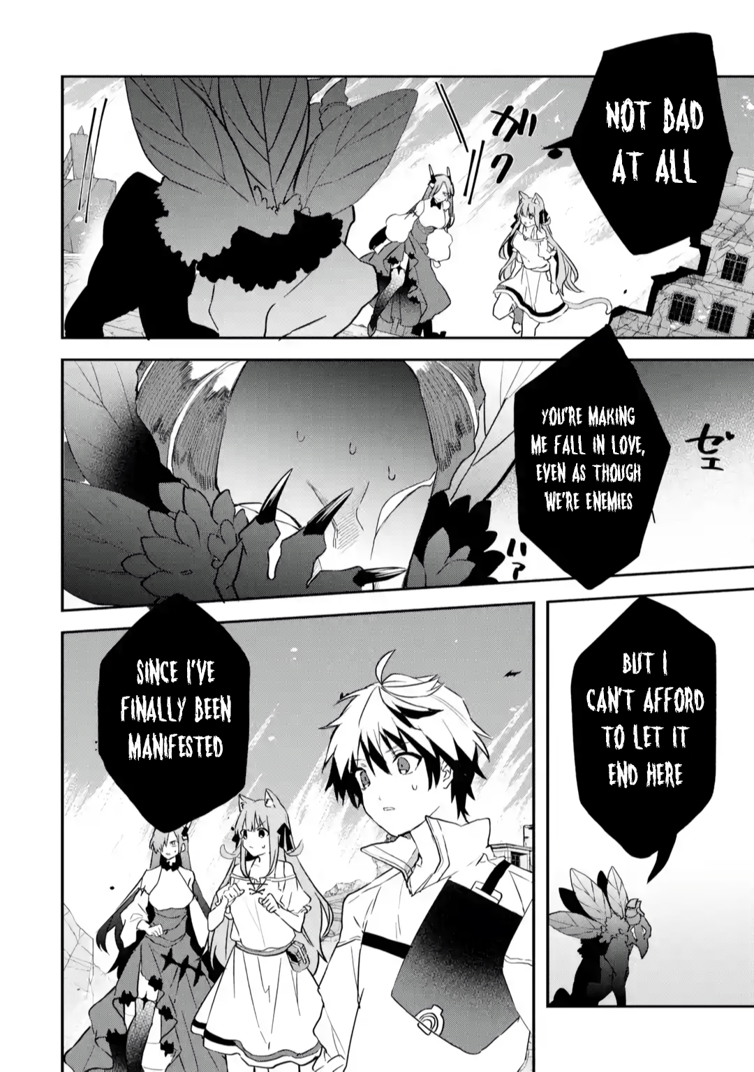 Read Beast Tamer Manga Online