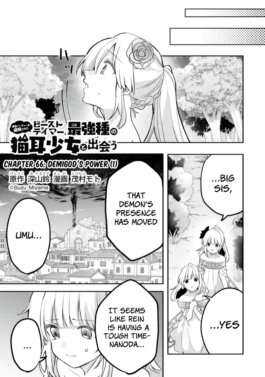 Read Beast Tamer Manga Online