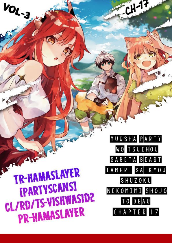 Read Beast Tamer Manga Online