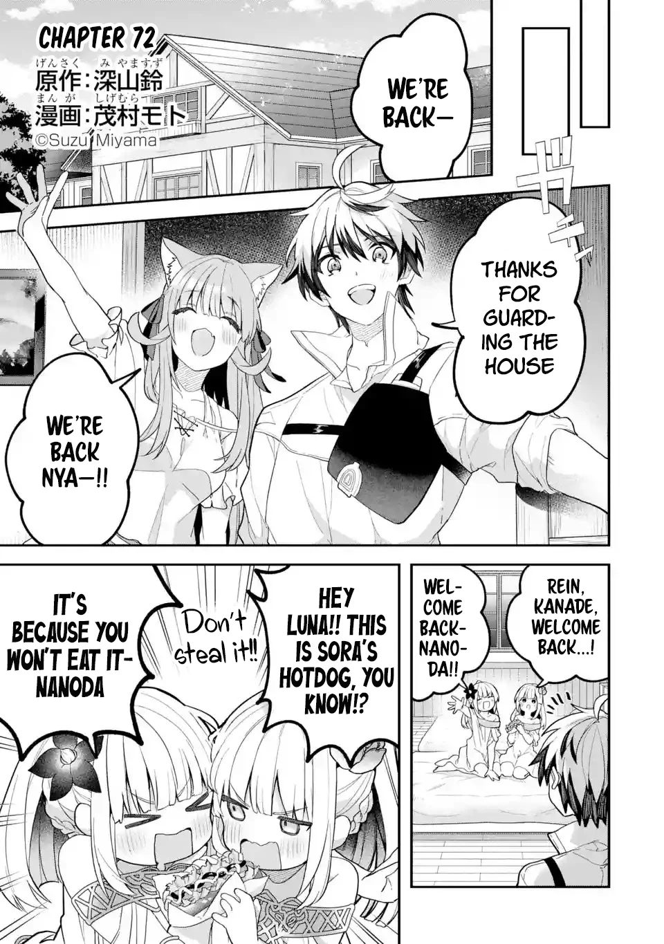 Read Beast Tamer Manga Online