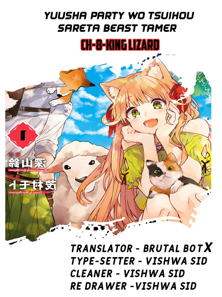 Read Beast Tamer Manga Online