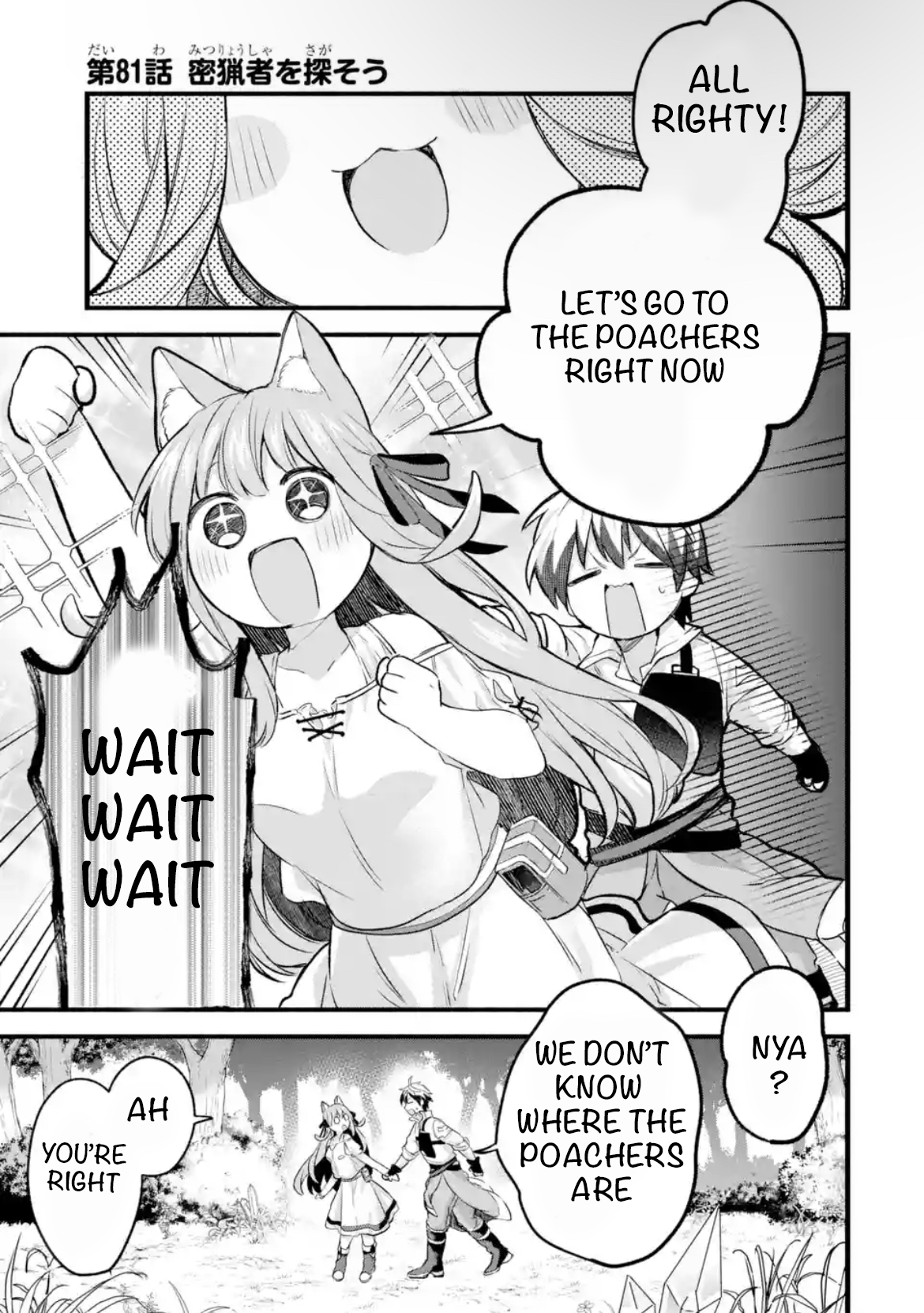 Read Beast Tamer Manga Online