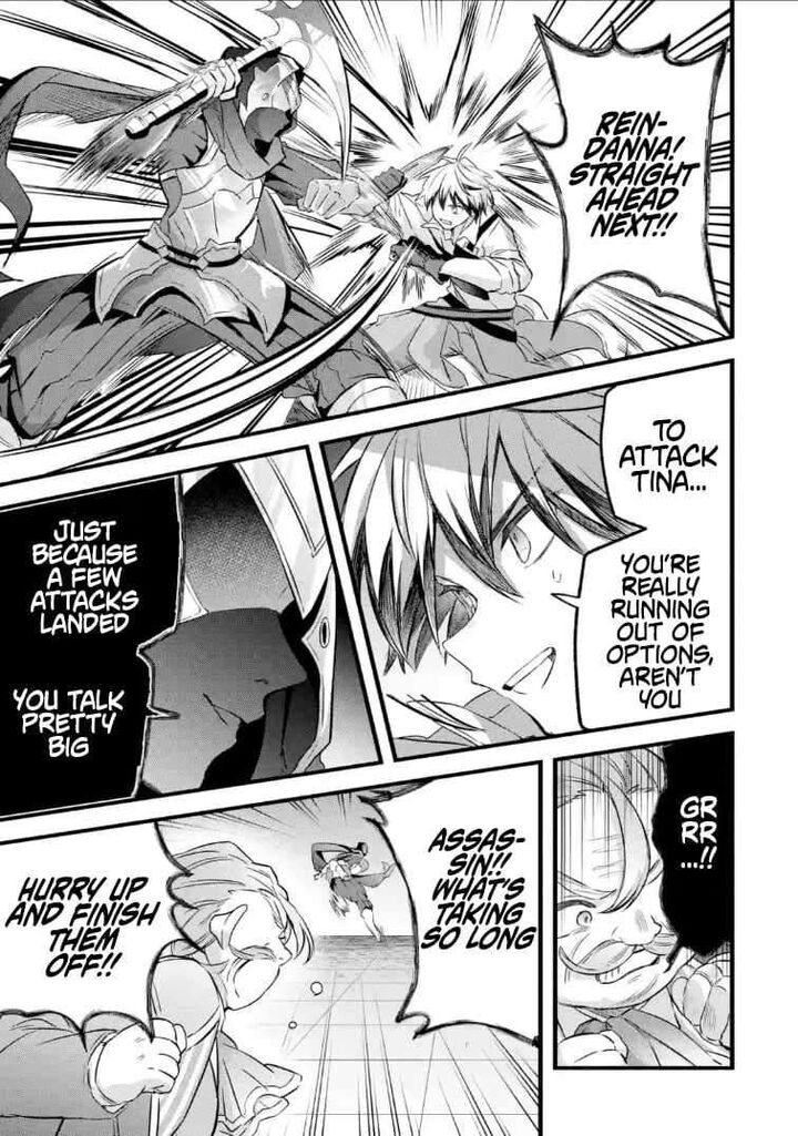Read Beast Tamer Manga Online