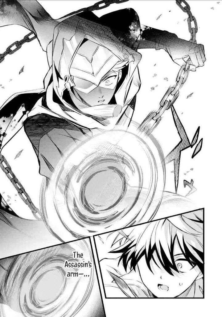 Read Beast Tamer Manga Online