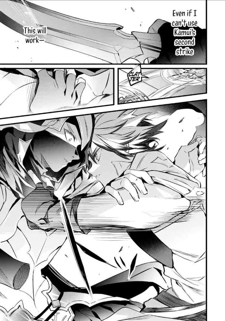 Read Beast Tamer Manga Online