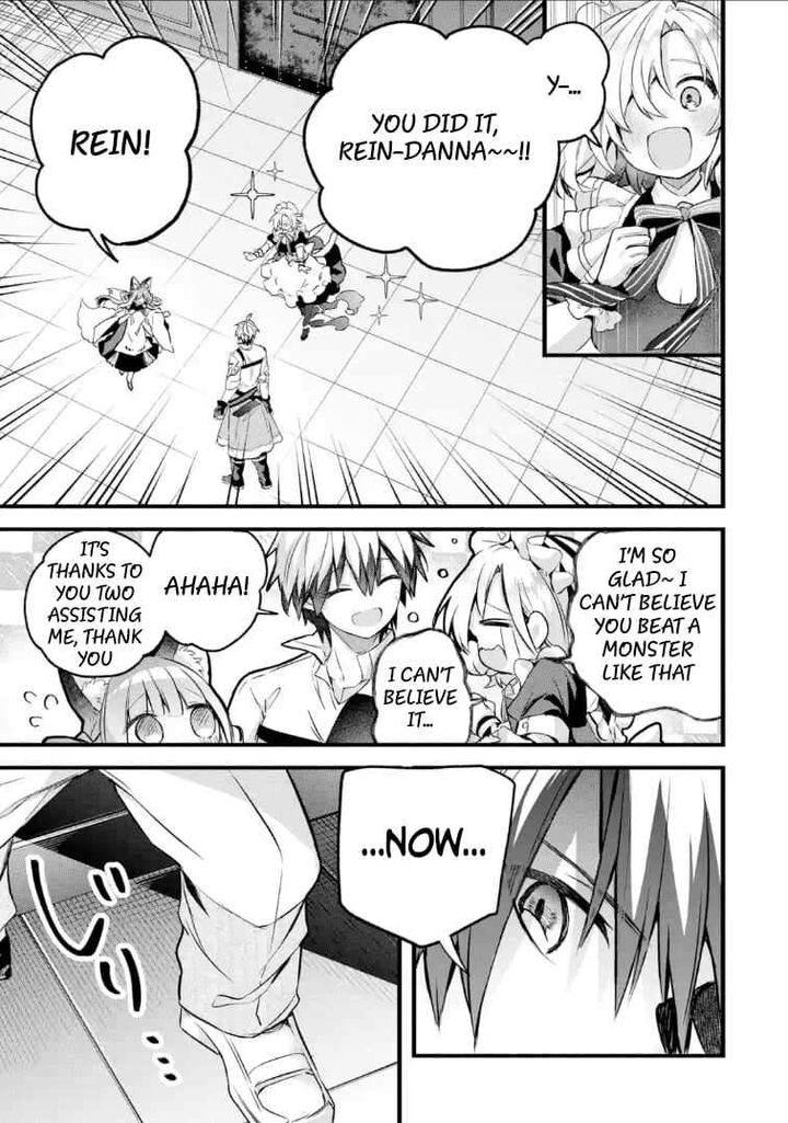 Read Beast Tamer Manga Online