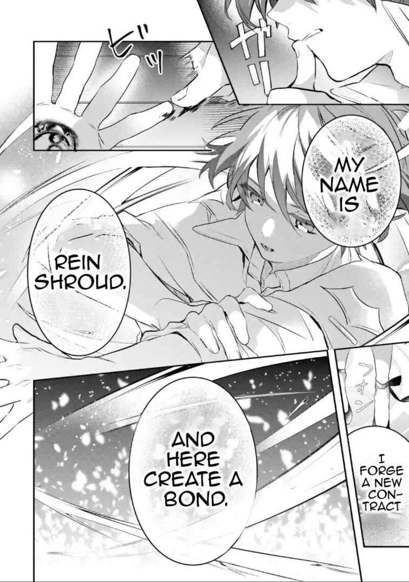 Read Beast Tamer Manga Online