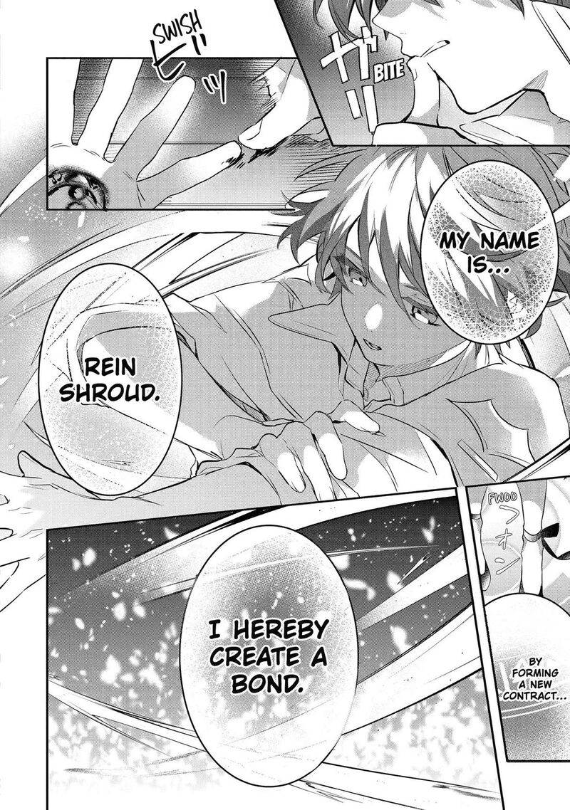 Read Beast Tamer Manga Online