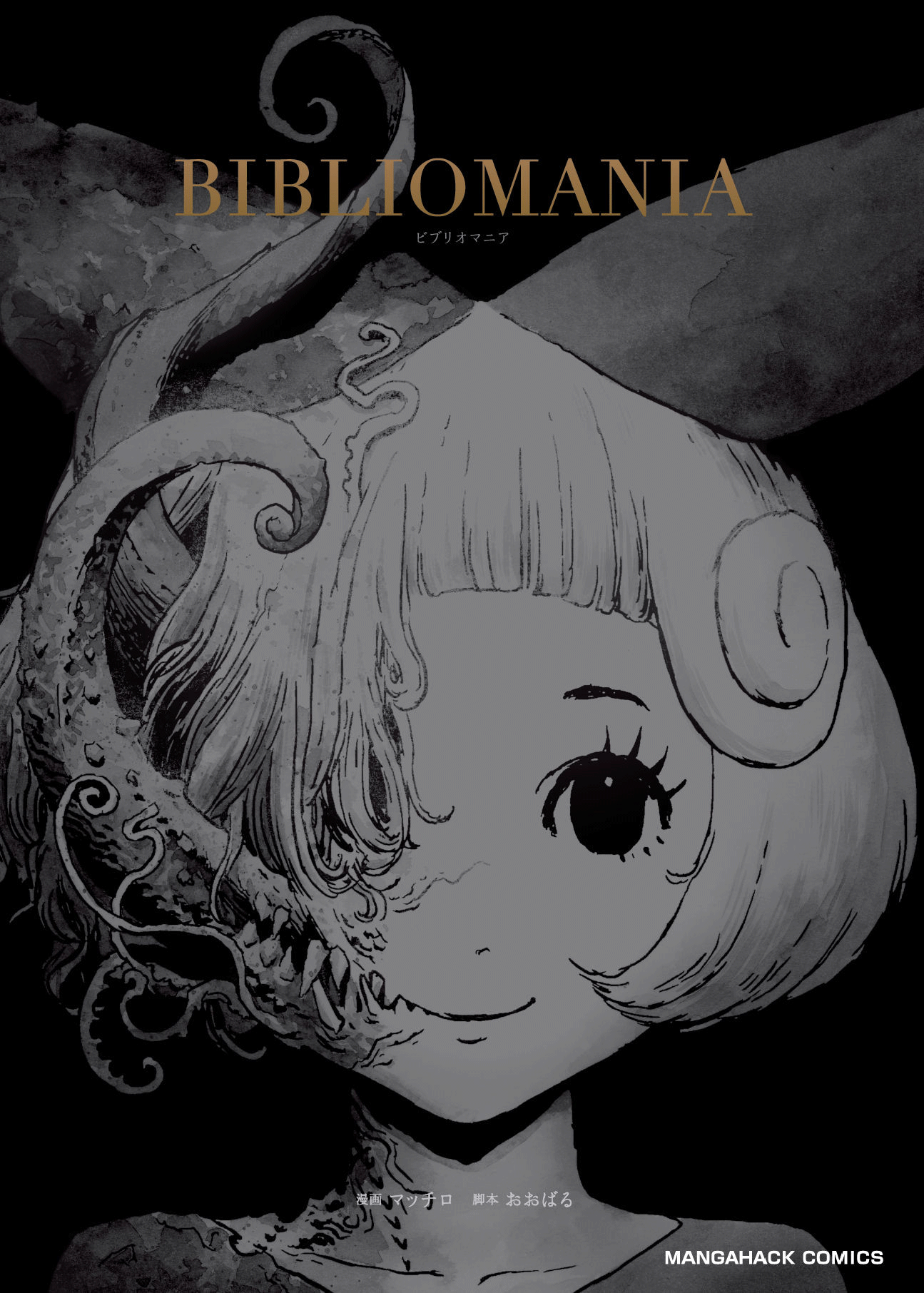 Read Bibliomania Manga Online