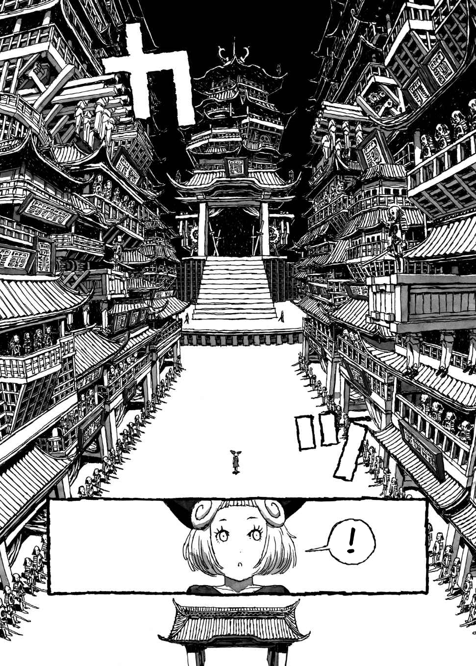 Read Bibliomania Manga Online