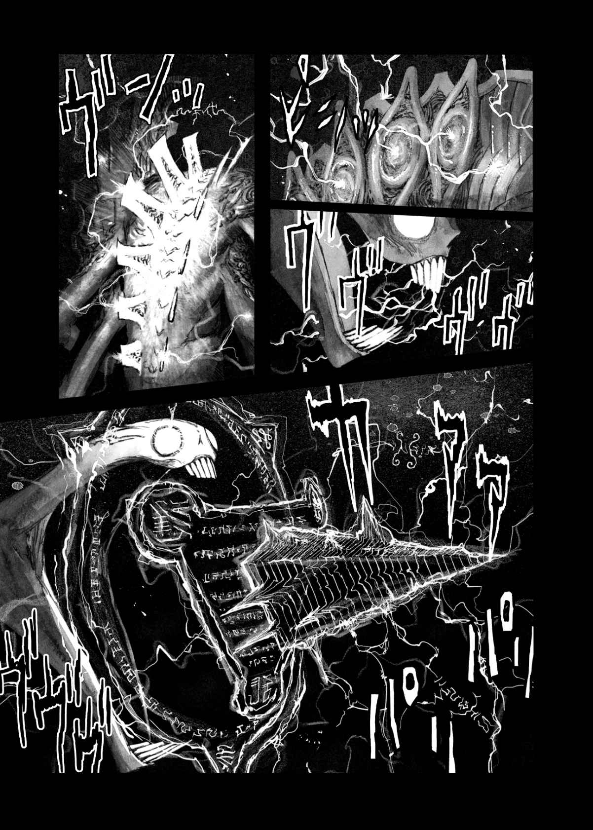 Read Bibliomania Manga Online