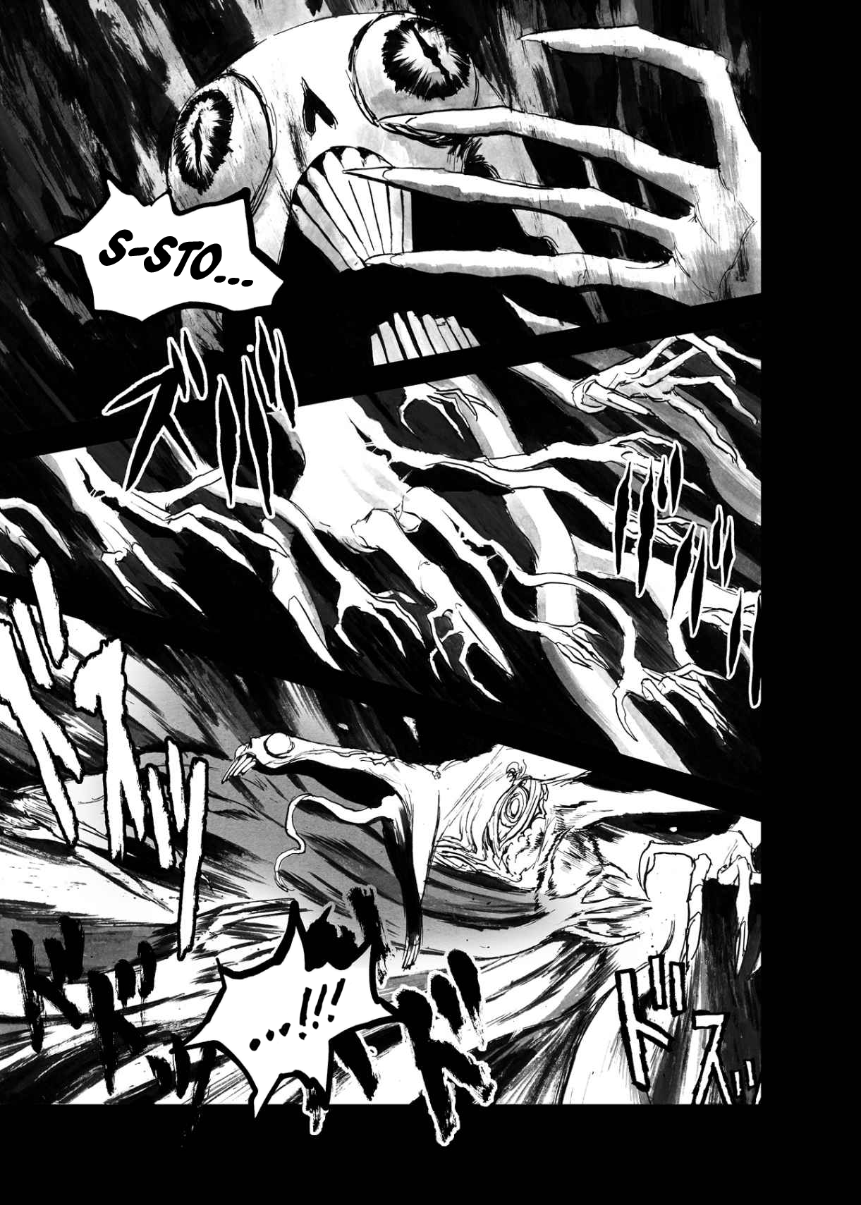 Read Bibliomania Manga Online