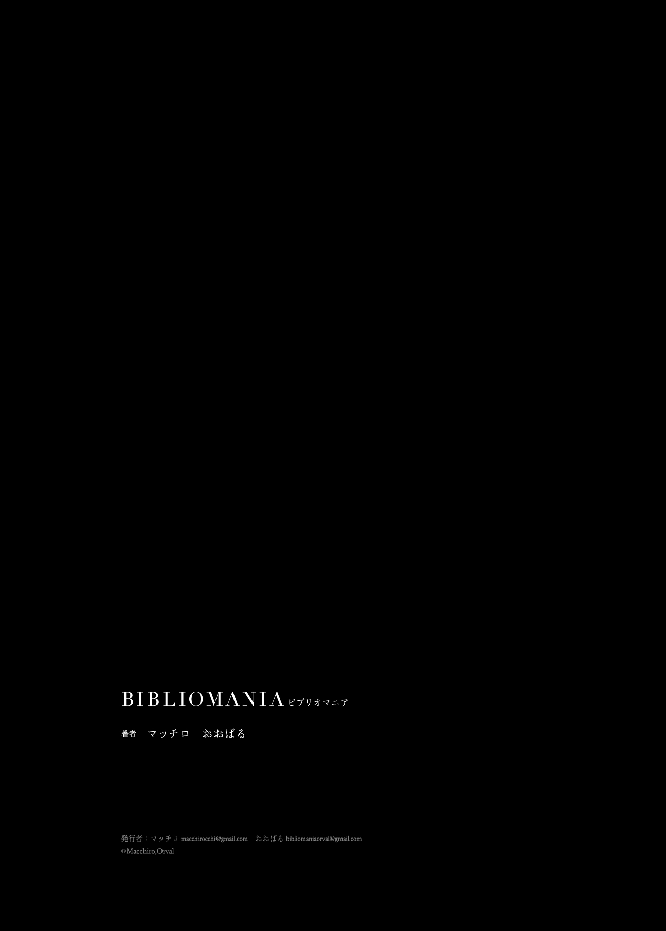 Read Bibliomania Manga Online