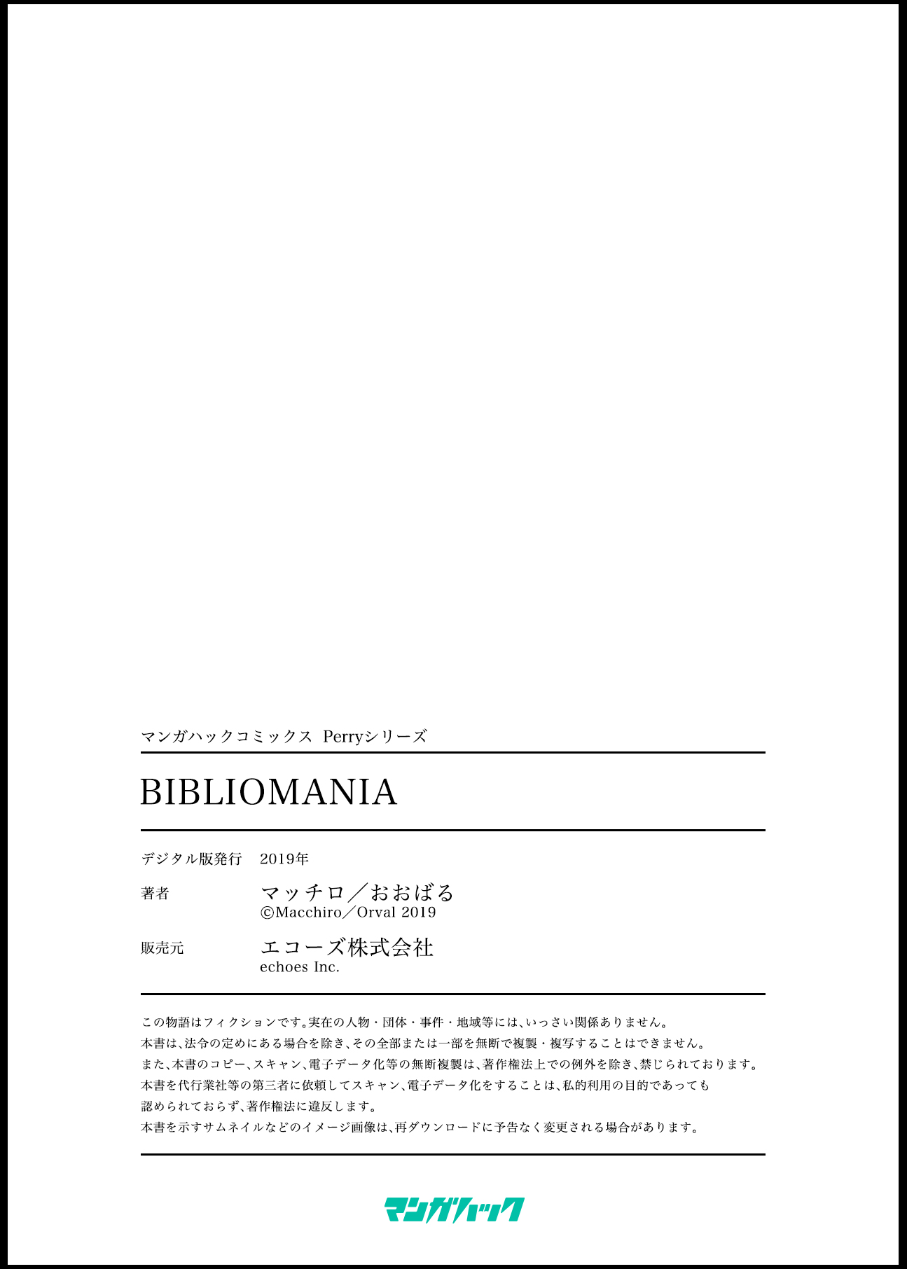 Read Bibliomania Manga Online