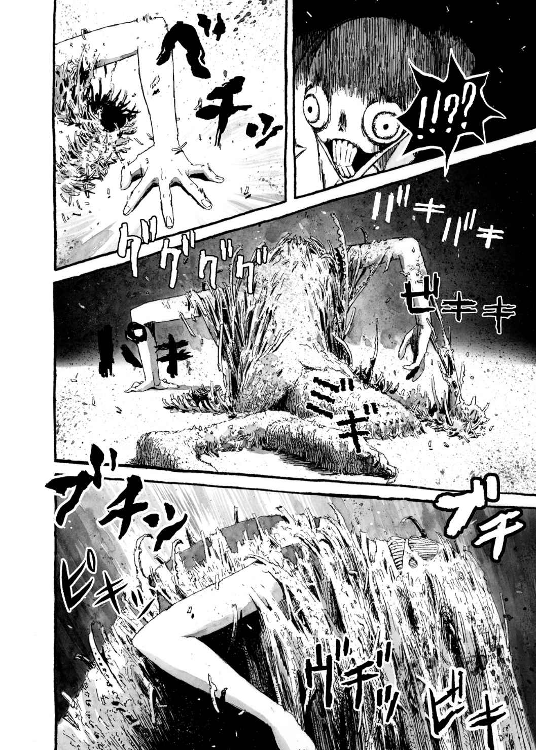 Read Bibliomania Manga Online