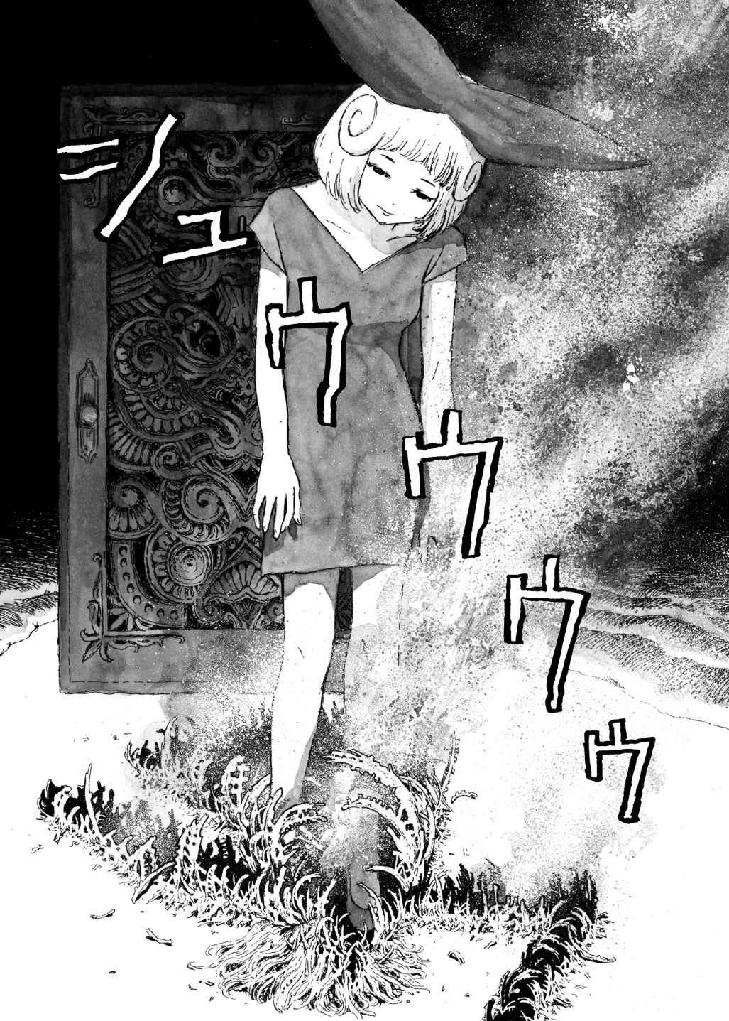 Read Bibliomania Manga Online