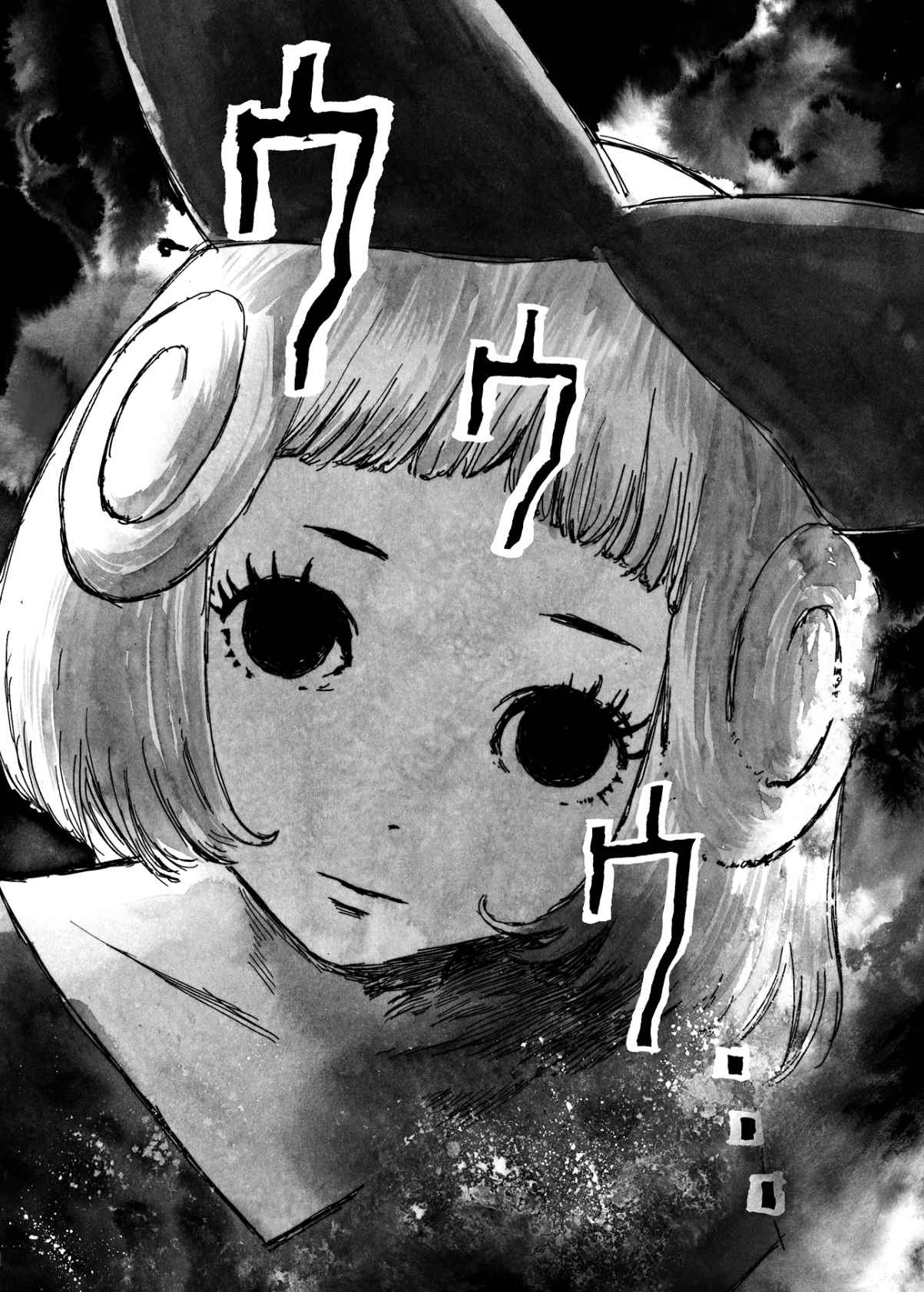 Read Bibliomania Manga Online