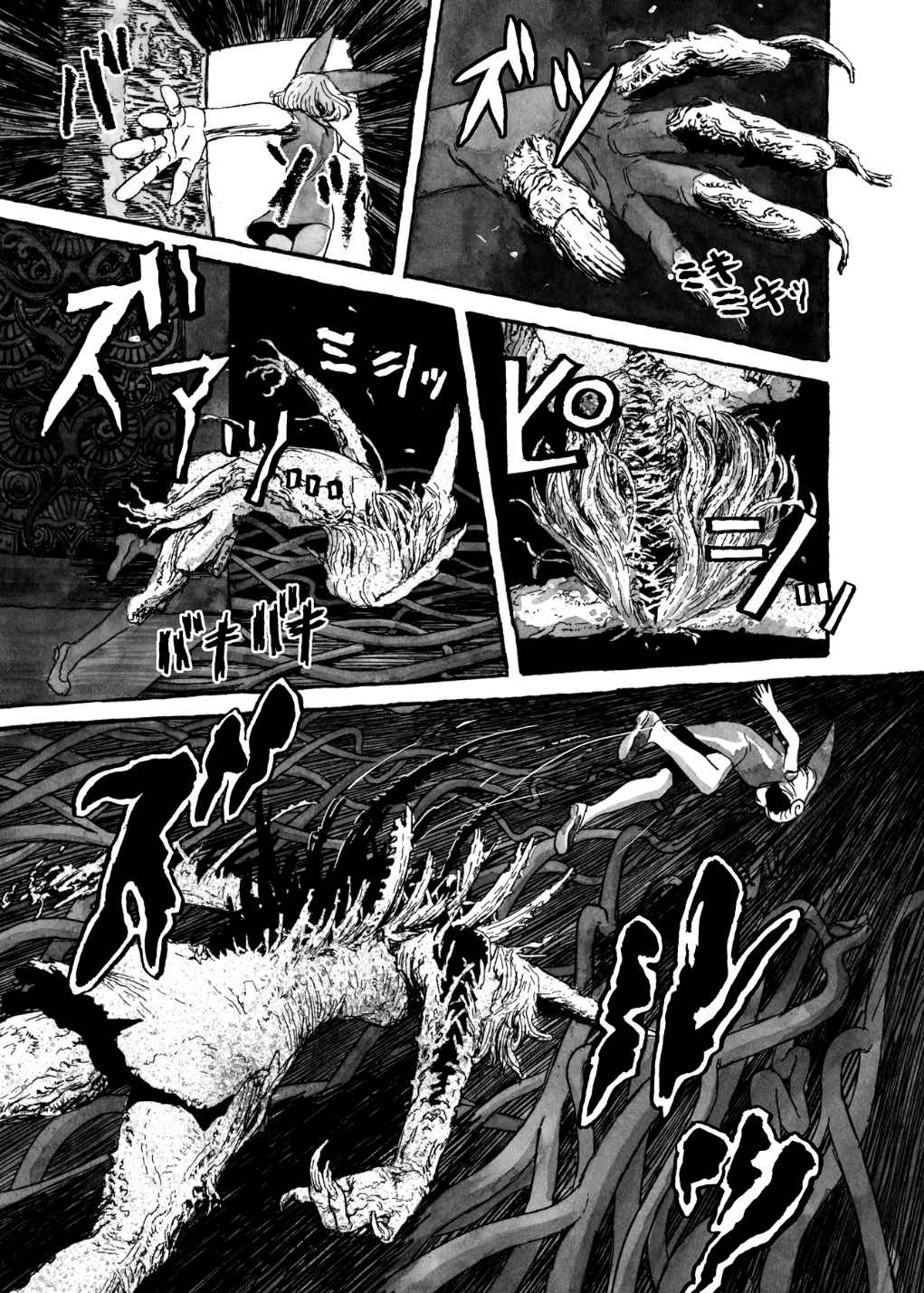Read Bibliomania Manga Online